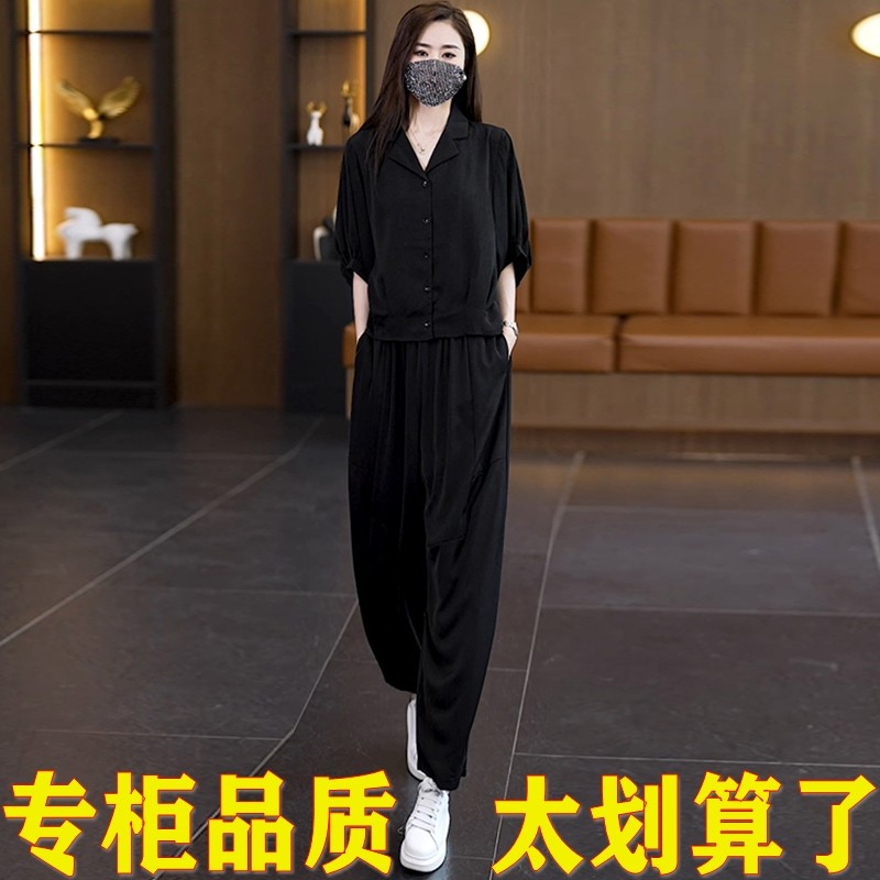 洋气大码女装冰丝套装妈妈时尚减龄宽松显瘦哈伦裤两件套2025夏季