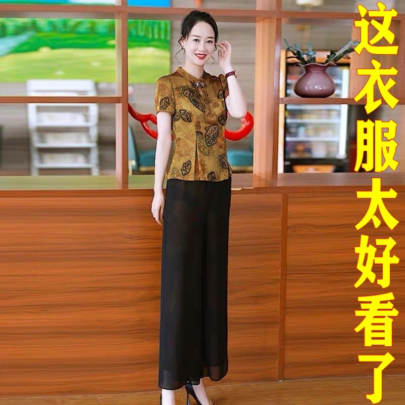 时尚复古中老年妈妈装气质两件套新中式高档冰丝套装女2025夏新款