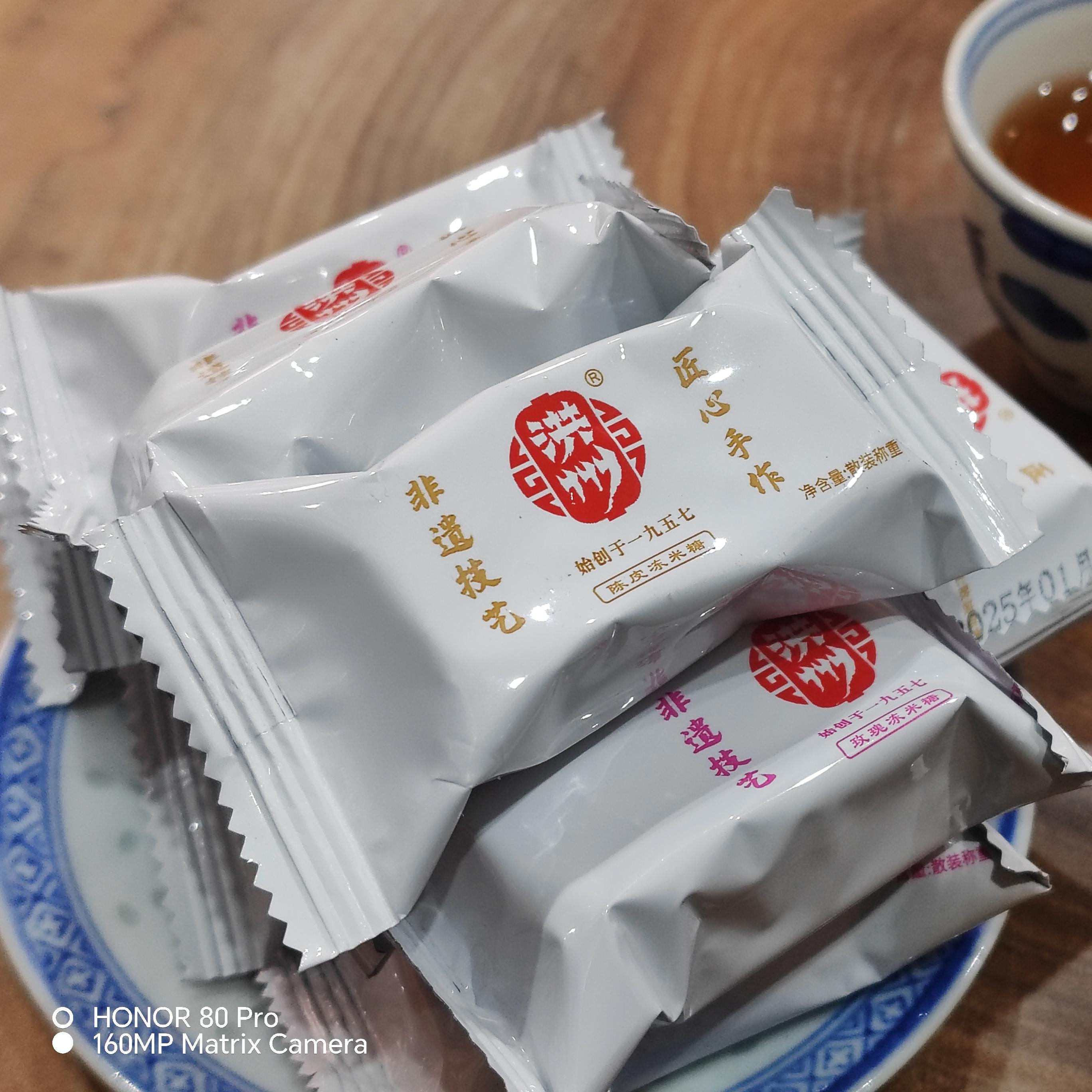 江西丰城特产传统老式自制小包装洪州冻米糖香艾陈皮玫瑰桂花味