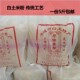 江西特产丰城白土廖墩米粉片子粉南昌米粉食用米线5斤