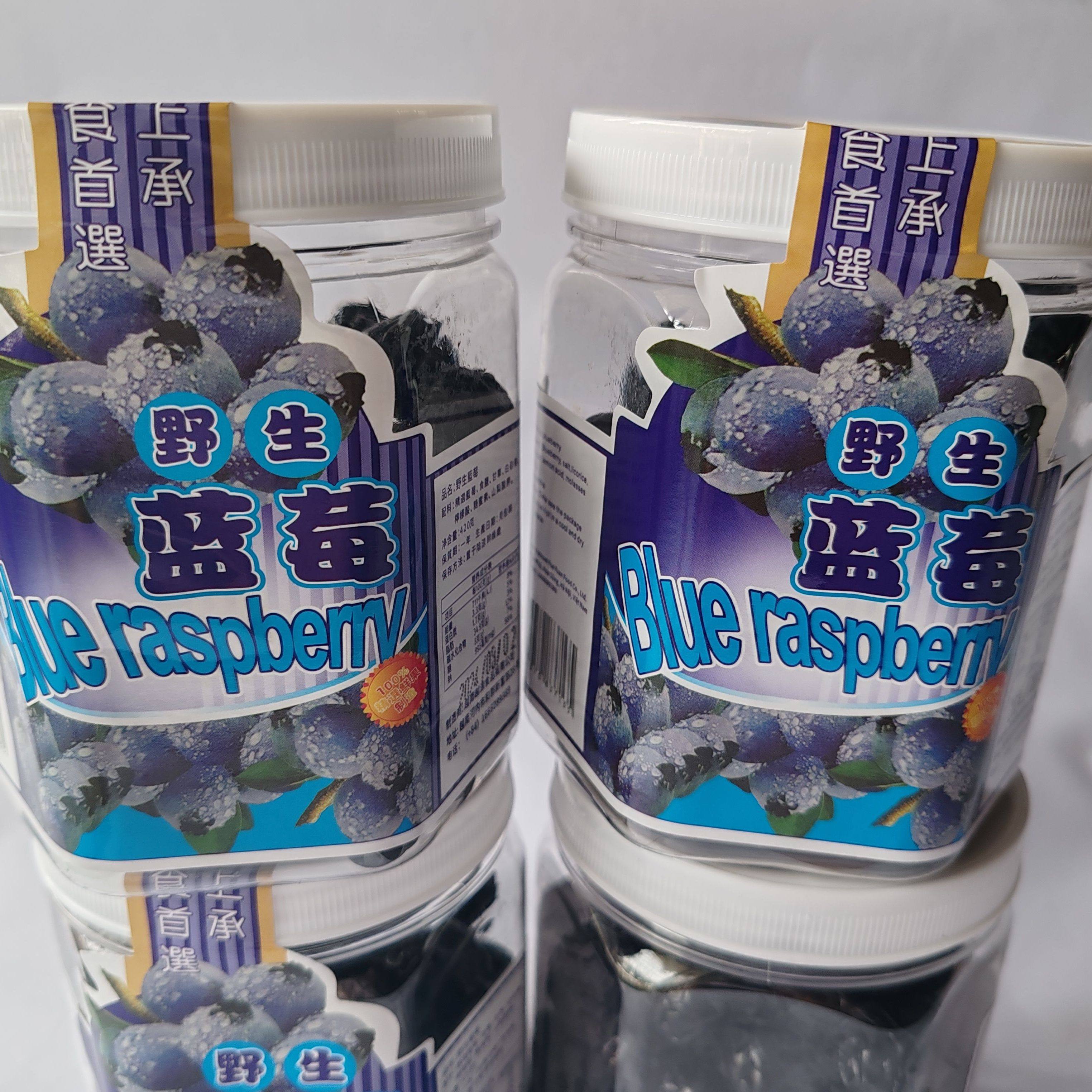 野生蓝莓味  李果干 罐装360g蓝莓味李果休闲零食