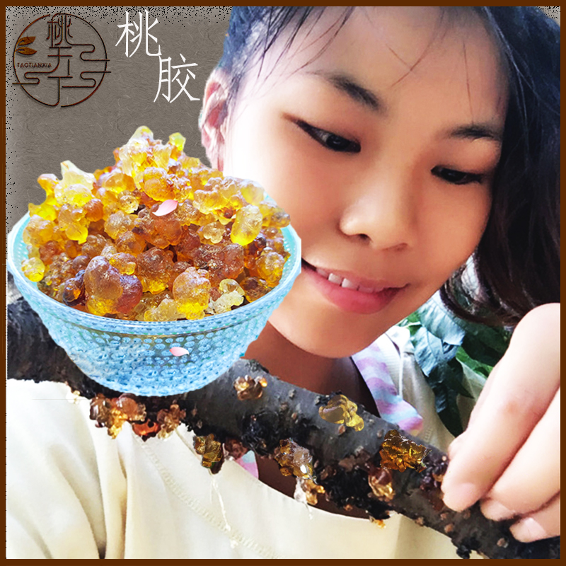桃胶农家自摘500g牛奶雪燕桃胶