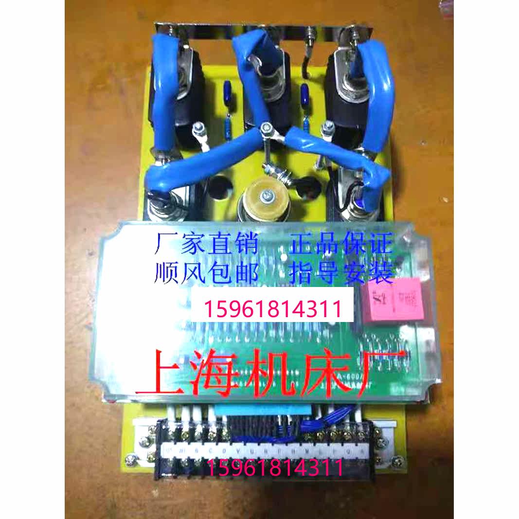 上海磨床配件M1432BMG1432A厂家