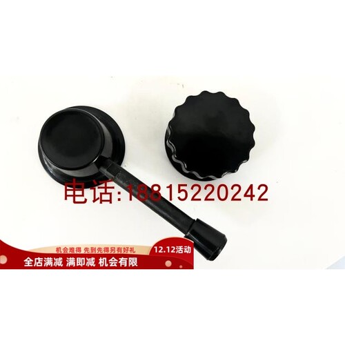 平面磨床手柄磨床配件杭州M7120M7130M7150换向手柄操纵箱进刀手