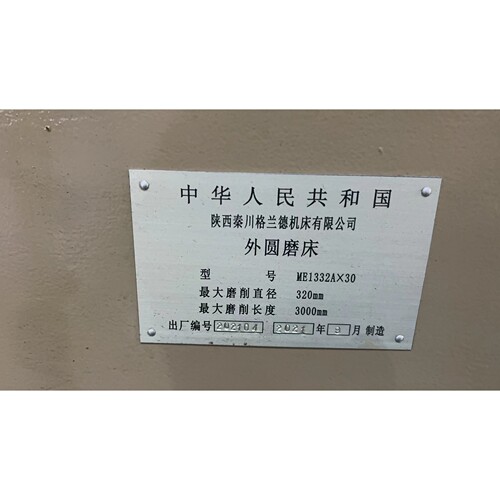 ME1432 ME1332外圆磨床手摇尾架，陕西磨床尾座陕西1432外圆磨床