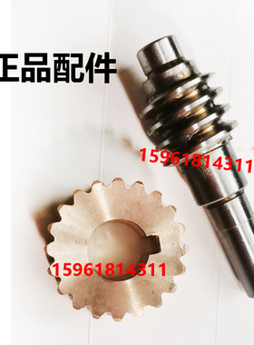 M7130蜗轮蜗杆平面磨床配件7132H蜗轮齿轮螺杆MM7132杭机南通川磨