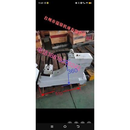 M1463/1363/外圆磨床跟刀架、磨床托架、中心架、支撑架 磨床配件