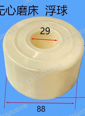 磨床主轴润滑油路回油感应开关 轴承磨床配件 油路信号器白色浮筒