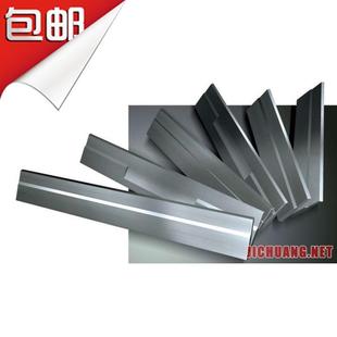 MT1040A无心磨床钨钢合金托板各种规格都有质量保证配件刀板