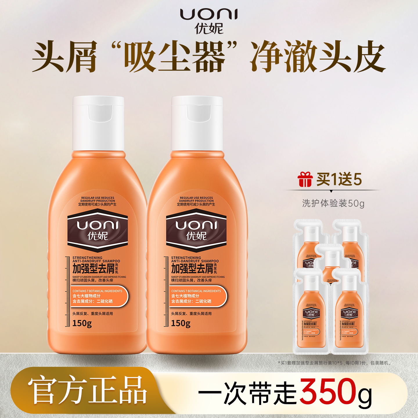 NAK洗发水真实效果：油头皮干发尾的3个判断标准与4种无效情况