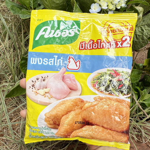 泰国原装knorr调味料家乐牌