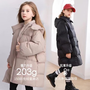 儿童羽绒服中长款过膝加厚男童女童90白鹅绒2023新款保暖冬装外套