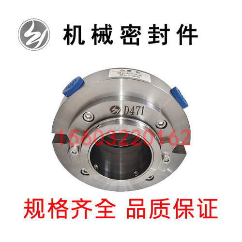 森力克机械密封SYA　SYE系列压滤机入料泵渣浆泵矿用洗煤沙场定制