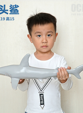 大号软胶锤头鲨玩具鲨鱼双髻鲨模型仿真海洋动物塑料硅胶软体充棉