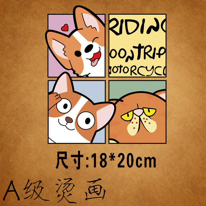 柴犬卡通小狗布贴辅料热转印过粉耐水洗胶印衣服贴柯式烫画图案