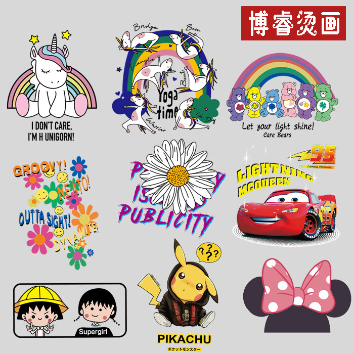 可爱童装小号衣服装饰贴手工diy柯式印花柯式胶印烫画图案