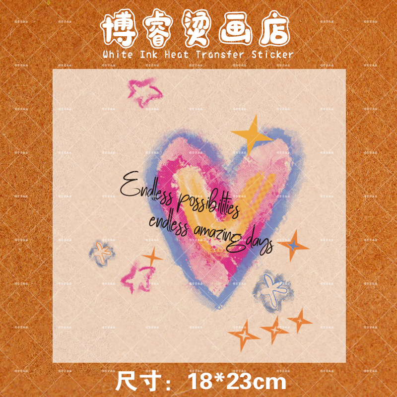 涂鸦爱心印花辅料装饰贴新款图案热转印白墨烫画贴