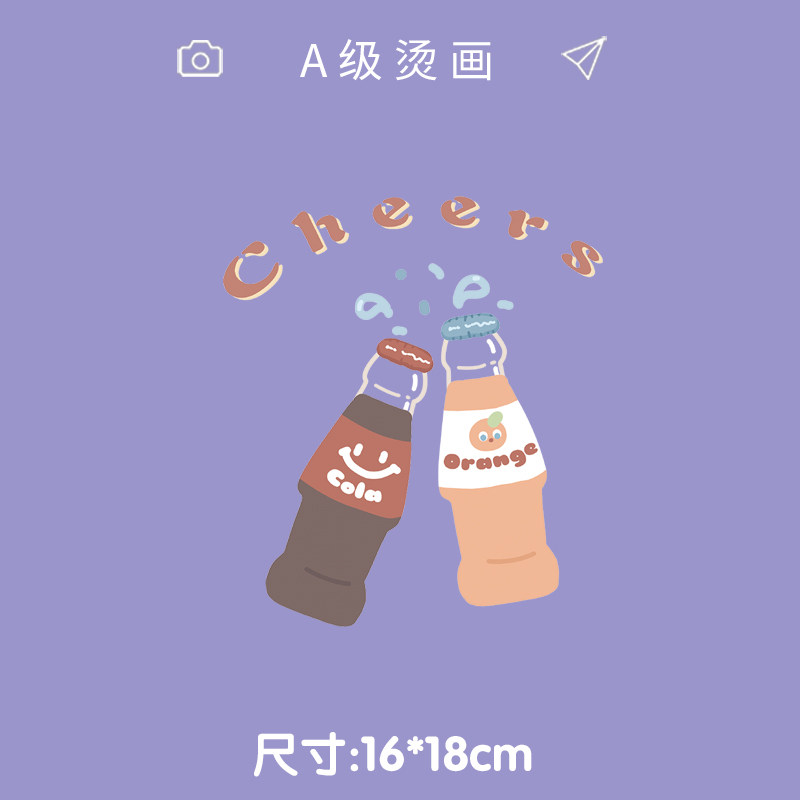 卡通趣味汽水可乐衣服印花辅料装饰贴柯式过粉热转印新款图案烫画