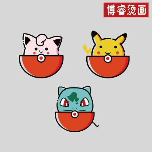 精灵球小标服装辅料衣服烫画