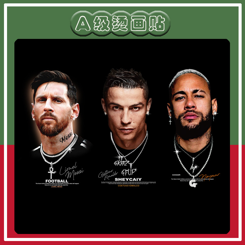 热转印柯式烫画烫画贴