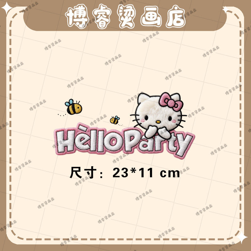 仿毛绒kitty猫印花辅料装饰贴新款图案热转印白墨烫画贴,纺织面料/辅料/配套,烫画/烫图/烫钻,淘宝优惠券,粉丝福利购,淘宝优惠卷