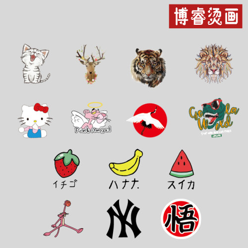 小可熨烫可熨烫标装饰贴烫画贴