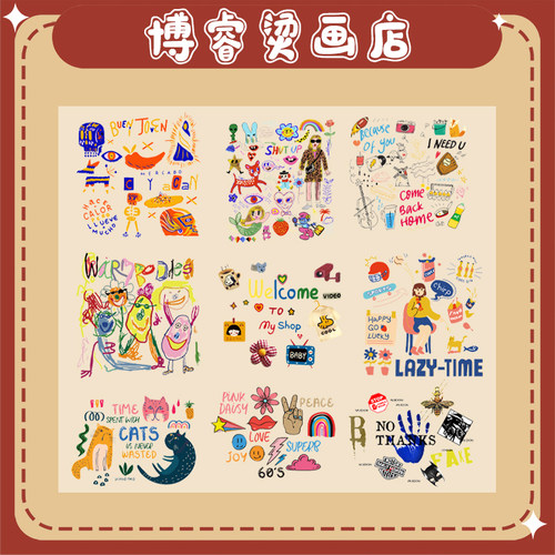 趣味涂鸦字母印花辅料装饰贴T恤卫衣新款图案热转印白墨烫画贴