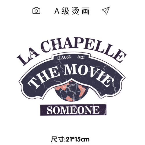热转印柯式烫画装饰贴