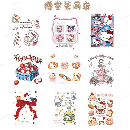 白墨烫画贴 kt凯蒂猫印花辅料装饰贴T恤卫衣新款图案热转印