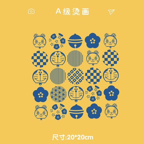 叮当猫辅料衣服热转印烫画图案