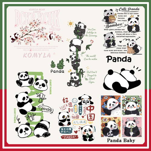 2024新款萌宠熊猫竹子服装印花辅料热转移白墨烫画高弹无胶边