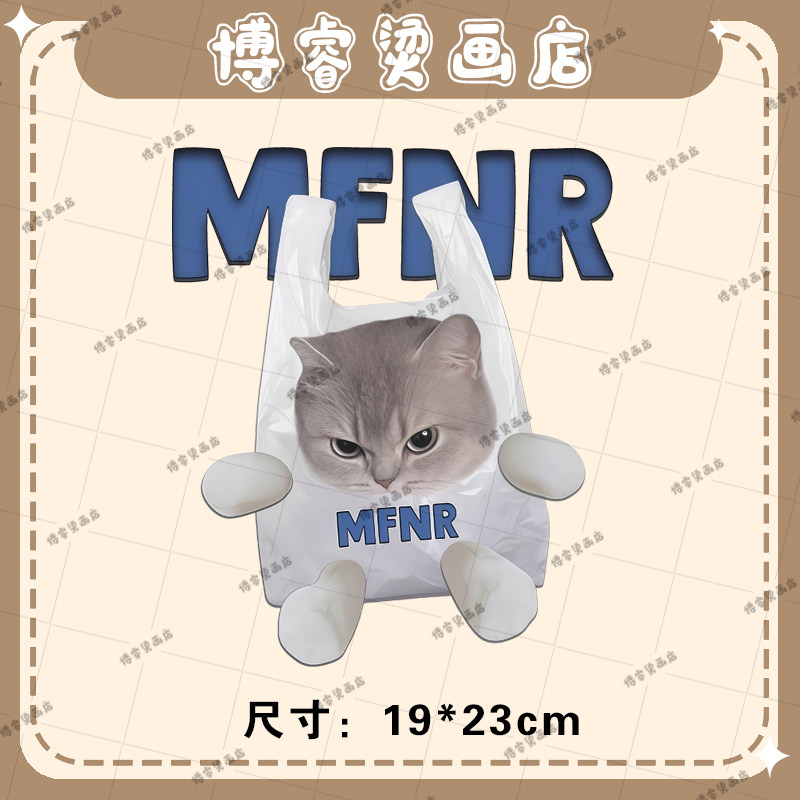 白墨烫画贴 创意小猫咪字母印花辅料T恤卫衣新款图案热转印烫图图片