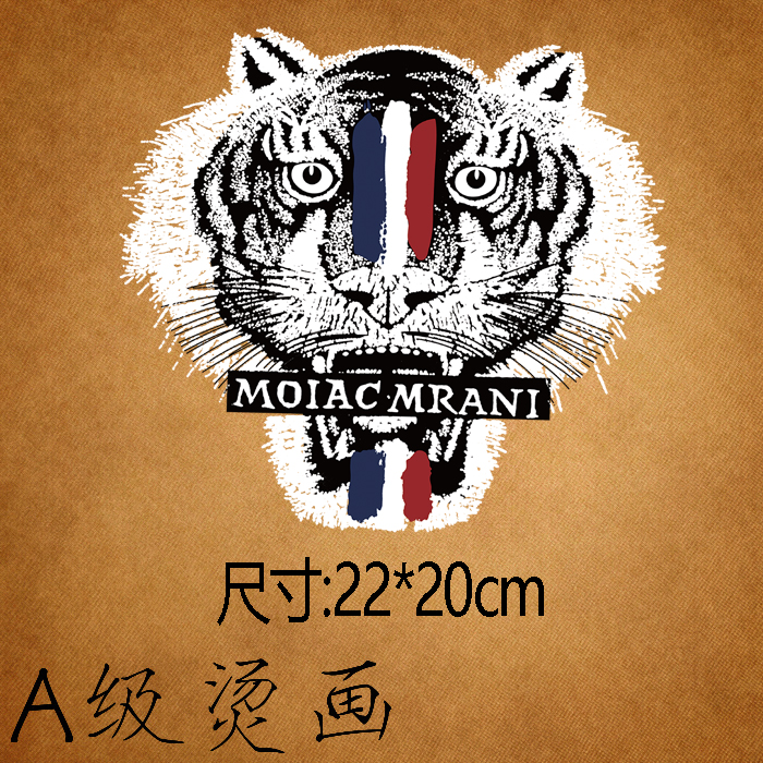 老虎男装t恤欧美风格贴画辅料pet柯式胶印热转印补贴布贴烫画图案