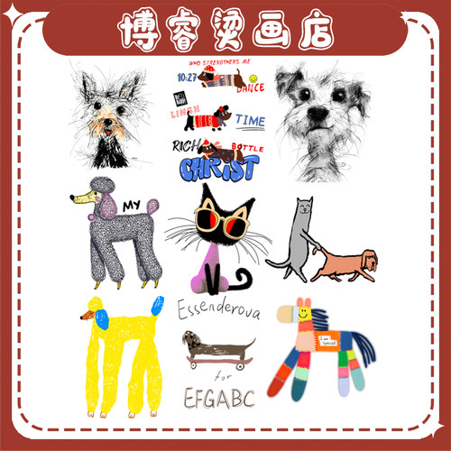 创意动物小狗小猫服装印花辅料T恤卫衣新款图案热转印白墨烫画贴