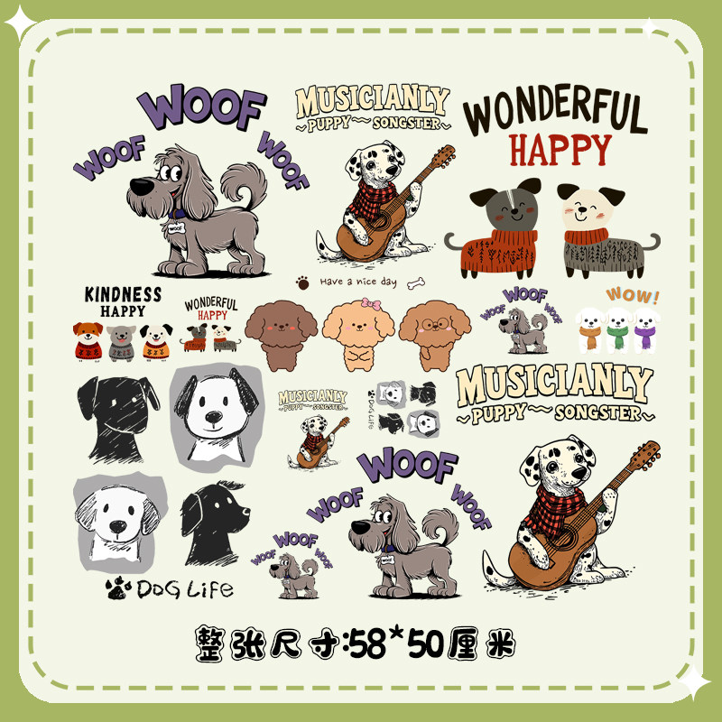 整张小狗字母印花T恤卫衣新款图案热转印白墨烫画（冷撕）,纺织面料/辅料/配套,烫画/烫图/烫钻,淘宝优惠券,粉丝福利购,淘宝优惠卷