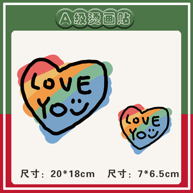 热转印柯式烫画烫画贴