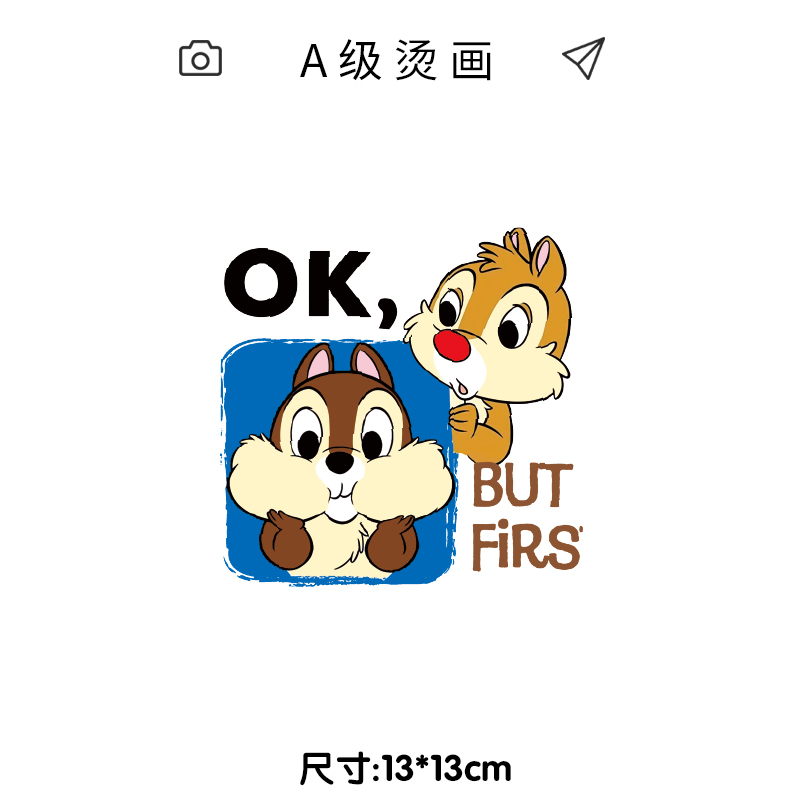 奇奇和蒂蒂童装卡通印花辅料衣服装饰贴柯式过粉热转印胶印烫画贴