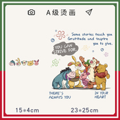 维尼熊潮流卡通印花衣服装 饰贴烫画贴热转印可熨烫定制pet柯式