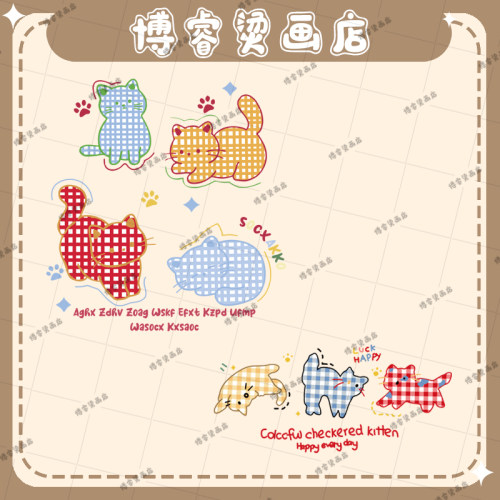 白墨烫画贴 格子猫咪印花辅料装饰贴T恤卫衣新款图案热转印烫图