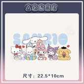 三丽鸥卡通印花辅料新款 图案热转印白墨烫画贴