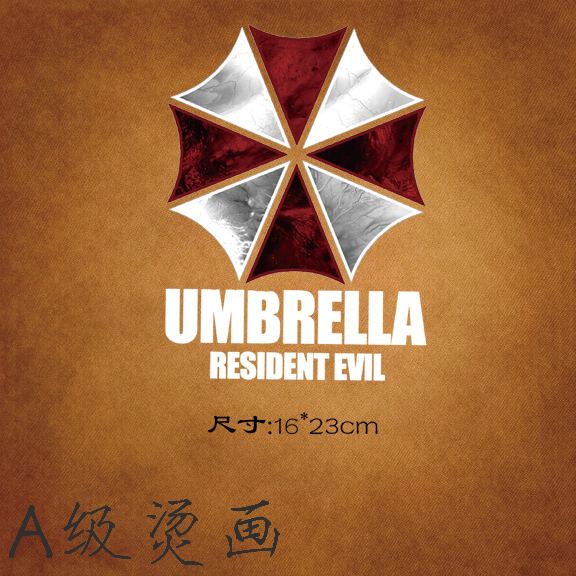 生化危机热转印烫画图案衣服布贴