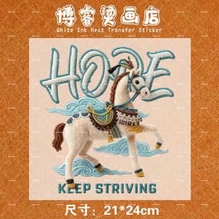 仿毛绒马年印花辅料字母装饰贴新款图案热转印白墨烫画贴