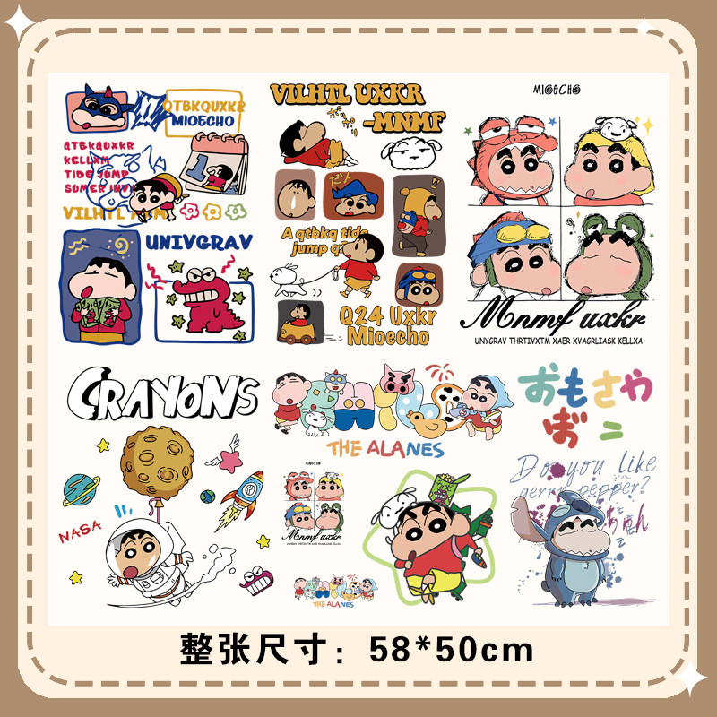 整张白墨烫画蜡笔小新字母印花辅料热转印T恤卫衣新款图案,纺织面料/辅料/配套,烫画/烫图/烫钻,淘宝优惠券,粉丝福利购,淘宝优惠卷