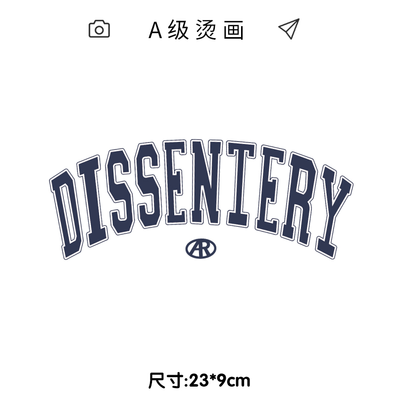 简约字母T恤卫衣印花辅料衣服装饰贴热转印柯式过粉胶印烫画图案