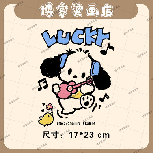 卡通音乐帕恰狗印花辅料装饰贴新款图案热转印白墨烫画贴