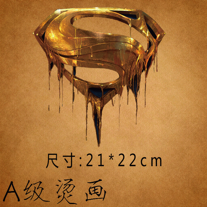 金色超人装饰贴diy手工辅料pet柯式胶印热转印补贴布贴烫画图案