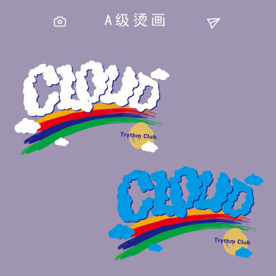 彩虹字母衣服胶印辅料烫画图案