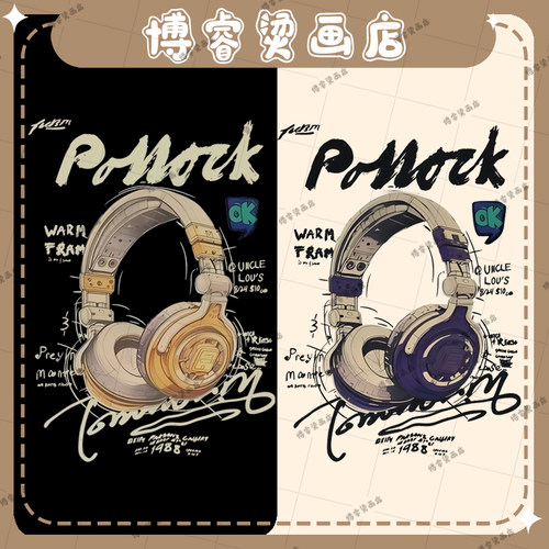 白墨烫画贴 炫酷耳机服装印花辅料T恤卫衣新款图案热转印烫图