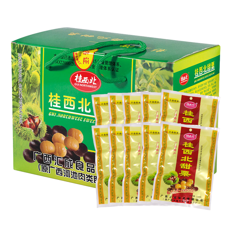 桂西北甜栗礼盒100克*10袋广西特产开袋即食板栗仁旅游礼品零食品