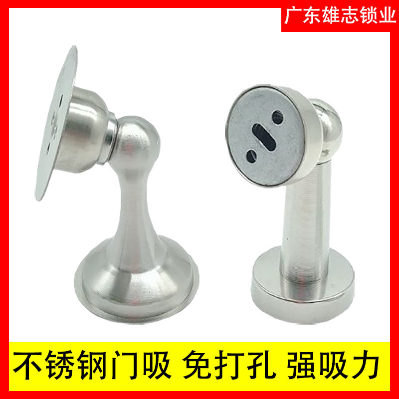 免打孔门吸不锈钢强力磁吸门档门顶门碰加强吸力防撞柜门吸柜吸
